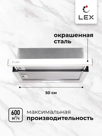 картинка Встраиваемая вытяжка LEX HONVER 500 WHITE от магазина SEFI