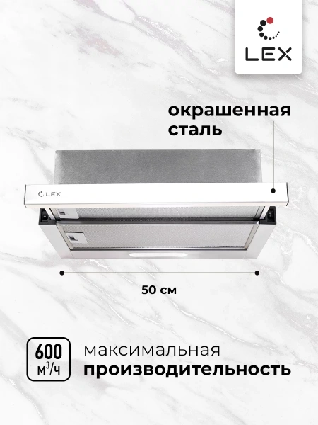картинка Встраиваемая вытяжка LEX HONVER 500 WHITE от магазина SEFI