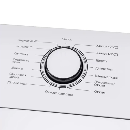 картинка Стиральная машина с вертикальной загрузкой MAUNFELD MFWM127WH от магазина SEFI