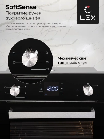картинка Духовой шкаф LEX EDM 051 BL от магазина SEFI