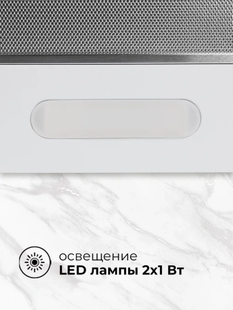 картинка Встраиваемая вытяжка LEX HONVER 500 WHITE от магазина SEFI