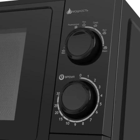 картинка Микроволновая печь MAUNFELD GFSMO.20.5B от магазина SEFI