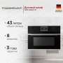 картинка Духовой шкаф Kuppersbusch CBM 6330.0 S1 от магазина SEFI