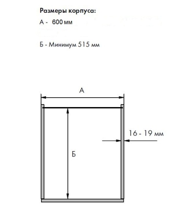 картинка Выдвижная корзина Сапфир с доводчиком на распашной фасад, ширина фасада 600 мм от магазина SEFI