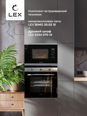 картинка Встраиваемая микроволновая печь LEX BIMO 20.02 IX от магазина SEFI