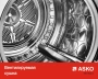 картинка Профессиональная сушильная машина Asko TDC1773VF.S от магазина SEFI