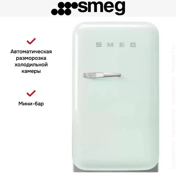 картинка Холодильник Smeg FAB5RPG5 от магазина SEFI