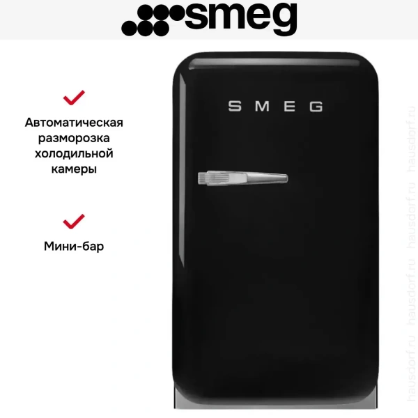 картинка Холодильник Smeg FAB5RBL5 от магазина SEFI