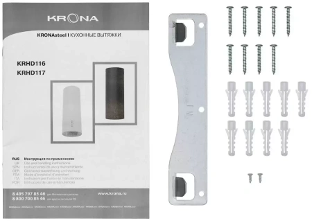 картинка Вытяжка KRONA TINA 350 BLACK 3P от магазина SEFI