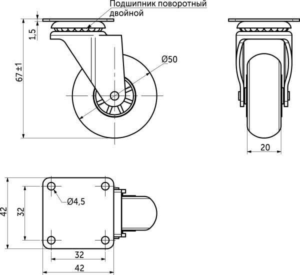 картинка Колесо меб. CRYSTAL/2 d50 h67 с площадкой, прозрачный AKS от магазина SEFI