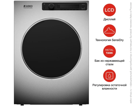 картинка Профессиональная сушильная машина Asko TDC1773VF.S от магазина SEFI