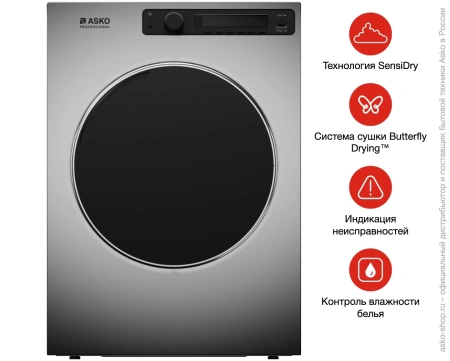 картинка Профессиональная сушильная машина Asko TDC1773V.T от магазина SEFI