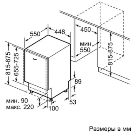 картинка Встраиваемая посудомоечная машина Neff S855HMX50R от магазина SEFI