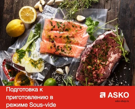 картинка Встраиваемый вакууматор Asko ODV8127A от магазина SEFI