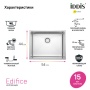 картинка Мойка для подстольного монтажа, Edifice, IDDIS, EDI54S0i77 от магазина SEFI