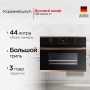 картинка Компактный духовой шкаф Kuppersbusch CBP 6332.0 S7 Copper от магазина SEFI