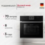 картинка Духовой шкаф Kuppersbusch B 6330.0 S3 Silver Chrome от магазина SEFI