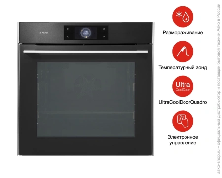 картинка Духовой шкаф Asko OP8678G от магазина SEFI