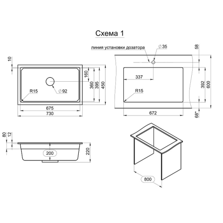 картинка Мойка Granula KS-7303iU, шварц (черный металлик), кварц от магазина SEFI