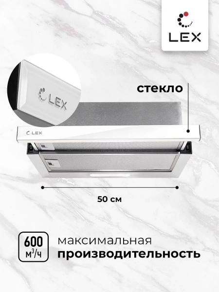 картинка Встраиваемая вытяжка LEX HONVER G 500 WHITE от магазина SEFI