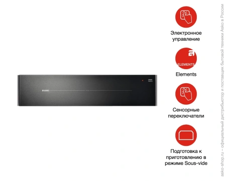 картинка Встраиваемый вакууматор Asko ODV8128G от магазина SEFI