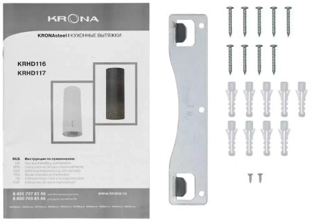 картинка Вытяжка KRONA TINA 350 WHITE 3P от магазина SEFI