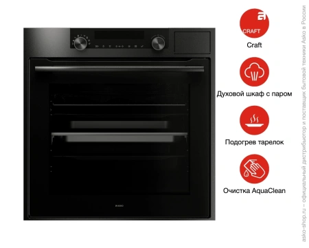 картинка Духовой шкаф Asko OCS66BSH от магазина SEFI