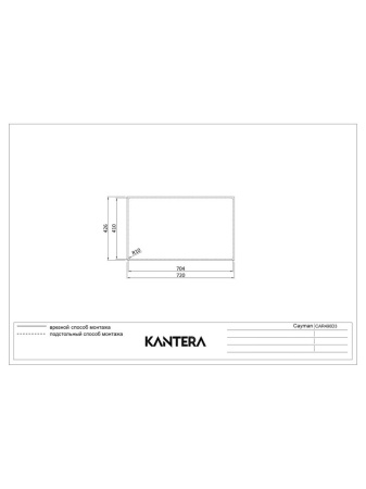 картинка Мойка Kantera Cayman CAR490D3/L от магазина SEFI