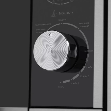 картинка Встраиваемая микроволновая печь MAUNFELD JBMO.20.5S от магазина SEFI