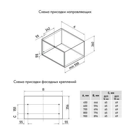 картинка Выдвижная сушка для посуды QUADRO, на фасад 600 мм, цвет - хром от магазина SEFI