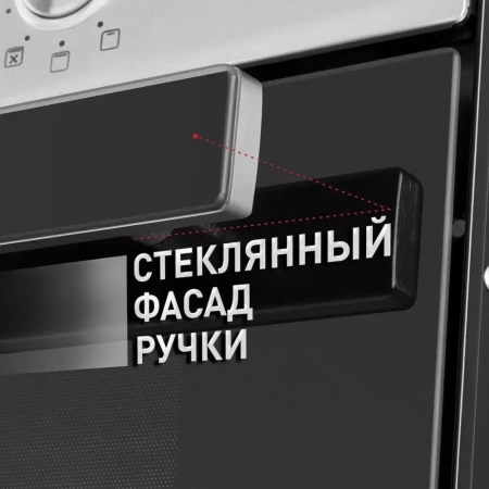 картинка Духовой шкаф Maunfeld EOEM.769S1 от магазина SEFI