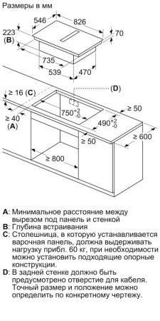 картинка Индукционная варочная панель Neff T58TL6EN2 магазин SEFI являющийся официальным дистрибьютором в России  картинка Индукционная варочная панель Neff T58TL6EN2 от магазина SEFI