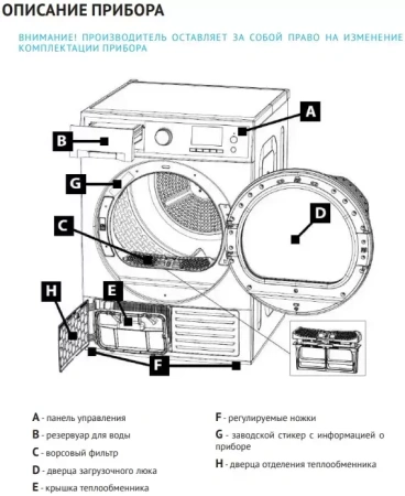 картинка Сушильная машина Korting KD 69 IHP от магазина SEFI