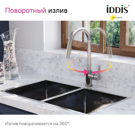 картинка Смеситель для кухни с выдвижным изливом, сталь, Cuba, IDDIS, CUBSTP0i05 от магазина SEFI