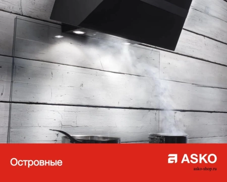 картинка Вытяжка Asko CI4934S от магазина SEFI