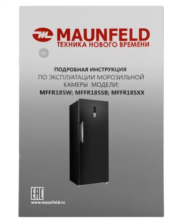картинка Морозильная камера Maunfeld MFFR185SB от магазина SEFI