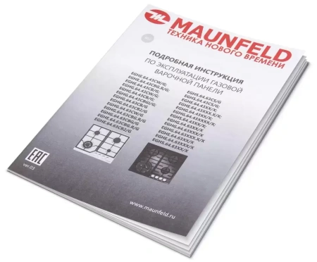 картинка Газовая варочная панель MAUNFELD EGHE.64.43CB/G от магазина SEFI