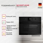 картинка Духовой шкаф с паром Kuppersbusch CBD 6340.0 KSM6 MattBlack от магазина SEFI