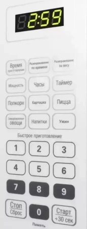 картинка Микроволновая печь MAUNFELD MFSMO.20.7 SGW от магазина SEFI