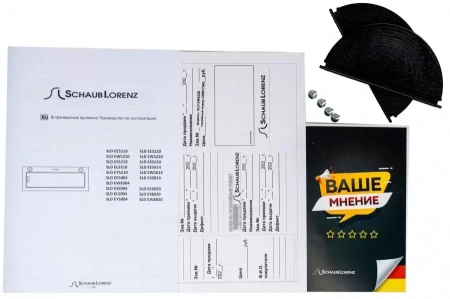 картинка Встраиваемая вытяжка Schaub Lorenz SLD EW5220 от магазина SEFI