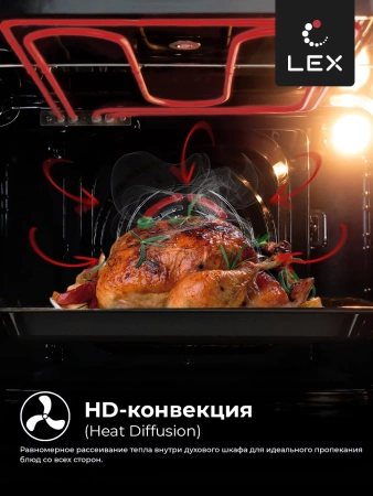 картинка Духовой шкаф LEX EDP 094 IX от магазина SEFI