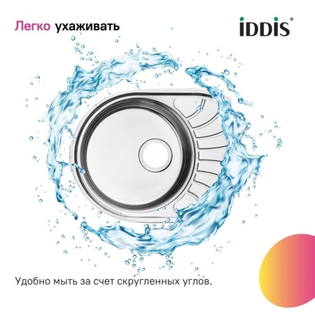 картинка Мойка IDDIS Suno S нерж. сталь, шелк, 650*460, SUN65SDi77 от магазина SEFI