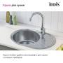 картинка Мойка IDDIS Suno S нерж. сталь, шелк, 650*460, SUN65SDi77 от магазина SEFI