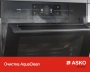 картинка Духовой шкаф Asko OCS66BSH от магазина SEFI