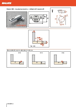 картинка Петля SALICE 200, 180° от магазина SEFI