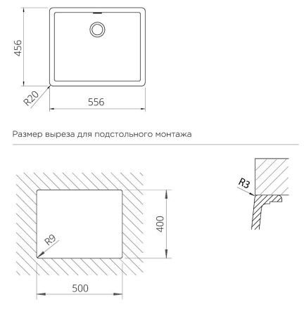 картинка Кухонная мойка подстольного монтажа SCHOCK BROOKLYN 60U CRISTALITE оникс от магазина SEFI