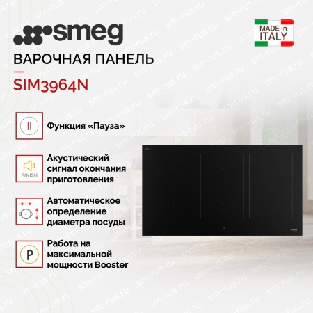 картинка Варочная панель Smeg SIM3964N от магазина SEFI