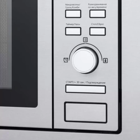 картинка Встраиваемая микроволновая печь MAUNFELD MBMO.20.7S от магазина SEFI