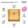 картинка Мойка, нерж.сталь, универсального монтажа, матовое золото, 440*440,  Edifice, IDDIS, EDI44B0i77 от магазина SEFI