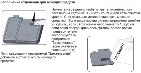 картинка Встраиваемая посудомоечная машина Schaub Lorenz SLG VI6210 от магазина SEFI